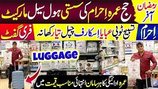 RAMZAN OFFER 2025  Hajj Umrah Ahram Wholesale Market | Hajj Umrah Accessories  Ahram Market