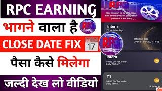 rpc earning app | new update | rpc earning app se paisa kaise kamae | rpc earning app real or fake