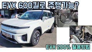 토레스 EVX로 600킬로 주행가능? 이차량의 만족도를 올리는 2가지방법 각각 다른 출고차의 사례를 통해 알려드립니다