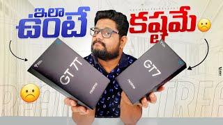 Realme GT 7 & GT 7T Unboxing Telugu First Look | Flagship Killer 2025? || Starts from ₹28999*