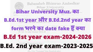 bihar University B.Ed.form fill up date 2025 ।। Bed 1st year exam date 2025।। bed 2nd year exam date