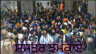 Bhai Jagpal Singh Ji - Bir Ras Kirtan - Akj Mumbai Samagam Rainsabai 2024 - Waheguru Moments