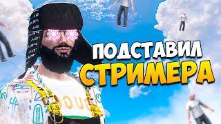 АДМИН ВСТРЕТИЛ СТРИМЕРА И СПРОСИЛ ЗА IQ В GTA 5 RP/ MAJESTIC RP