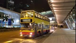 Citybus Trident 887(KR7057)@Hire leaving Hong Kong Station