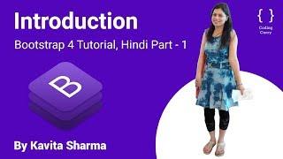 Bootstrap Introduction - Bootstrap 4 Tutorial in Hindi Part - 1