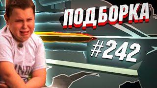 War Thunder - Нытьё стримера, Рикошеты и МОМЕНТЫ #242