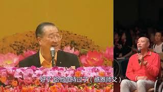 卢台长 看图腾：男子为人仗义乱讲话，受报失语，癌症险丧命，关帝菩萨救命。观世音菩萨心灵法门。【191020 马来西亚吉隆坡 法会图腾】