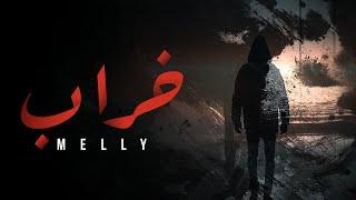 Melly - Kharab خراب