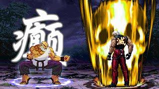 [KOF Mugen] Gouken Vs. Rugal-98