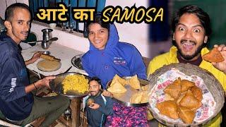 हर घर में SAMOSA ऐसे ही बनेगा अब  Bhabhi banegi Businesswoman | Suyash Aswal