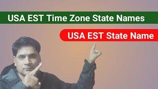 USA EST TIME ZONE  STATE'S NAME | State's in EST TIME ZONE