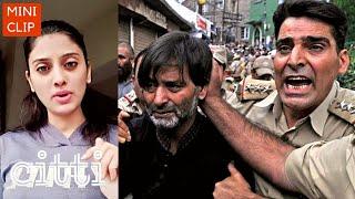 Yana Mir: "Yasin Malik is still minting money from jail."