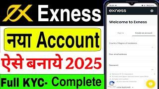 How to Create an Account in Exness in India 2025 | Forex Trading Broker in India