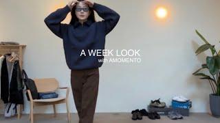 KOR) A WEEK LOOK with AMOMENTO