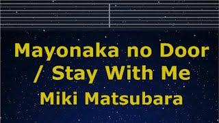 Karaoke Mayonaka no Door / Stay With Me - Miki Matsubara 【No Guide Melody】 Lyric Romanized