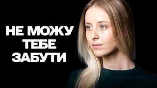 ПРЕКРАСНИЙ ФІЛЬМ НА ВЕЧІР! ІСТОРІЯ СУПЕРНИЦТВА ТА КОХАННЯ, ДЕ НЕМАЄ ЖОДНИХ ПРАВИЛ