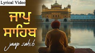 Jaap Sahib Full Path With Lyrics | Nitnem Path | Morning Prayers | Guru Granth Sahib Ji Path