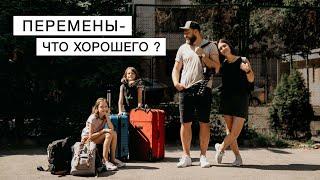 Как пережить перемены? Лето в дороге. ТОП 7 заведений во Львове | Vadim Key