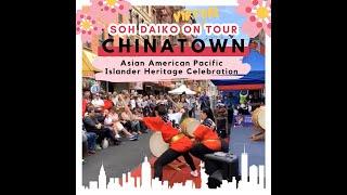 Soh Daiko on Tour: Chinatown