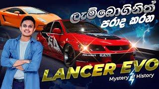 Lamborghini vs Lancer evolution | Lancer car full History | Youth Garage MOH EP 5