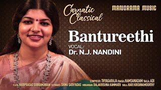 Bantureethi | Dr N J Nandini | Manorama Music | Vijayadasami Music Concert