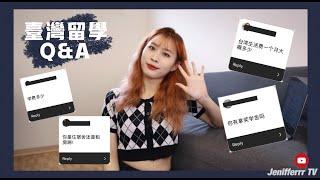 台湾升學Q&A ｜ 租房？學費？生活費？獎學金？