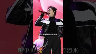 凤凰传奇演唱会唱的歌曲《等爱的玫瑰 Live》玲花音乐现场 Phoenix Legend Concert 2024 Music video Songs  #鳳凰傳奇 #演唱會  #享乐音乐 #經典老歌