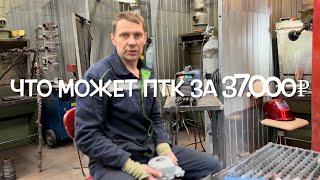 Разный бывает силумин и аппарат ПТК мастер tig 200 P ac/dc D92