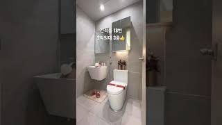 인천신축아파트 간석동 2억원대 3룸 #shorts #인천빌라매매 #신혼집 #인천신축빌라 #인천아파트 #인천아파트매매 #인테리어