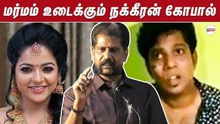 பொள்ளாச்சி வீடியோ!!! ரகசியம் உடைத்த கோபால் | Nakkeeran Gopal Speech