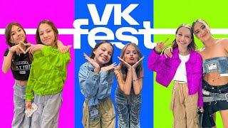 ПЕРВЫЙ РАЗ НА СЦЕНЕ * VK Fest 2023 * Сделали ПАРНЫЕ ТАТУ с Миланой Хаметовой / Вики Шоу