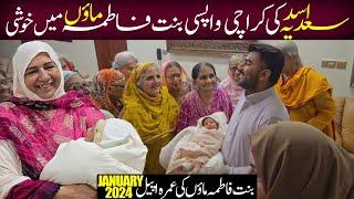 Sadia Asad karachi wapis | Bint e Fatima Maaein Khush | help Bint e Fatima Umrah Mothers Jan 2025