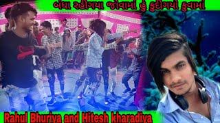 બંધા રહીગયા  જોવામા હું  કૂદીગયો કૂવામાં .. Dance Rahul Bhuriya.. .King timli player.. Ajay Bhuriya