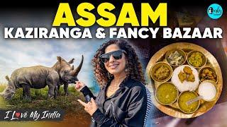 Assam’s Kaziranga National Park & Guwahati’s Fancy Bazaar Ft. Kamiya Jani | I Love My India Ep 97