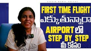 #10 First flight journey tips!! Airport process ll Dubai kaburlu