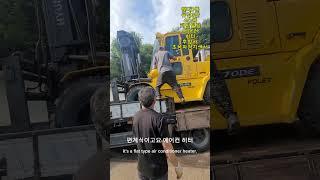 7톤듀얼3단 밀양으로 시집 갑니다 #doosanforklift #중고지게차