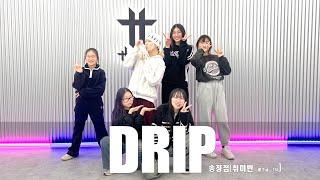 BABYMONSTER - "DRIP" l kpop Class[송정동 취미반] l #이천 #이천댄스학원 #이천보컬학원 #더탑