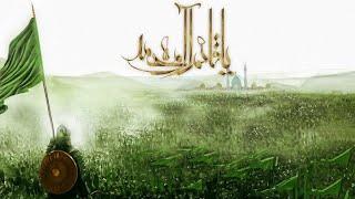 ظهور امام زمان عج