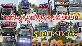 Govindpur Cuttack Durga Puja Bhasani 2024 II Top 10 Djs of Odisha Supershow 