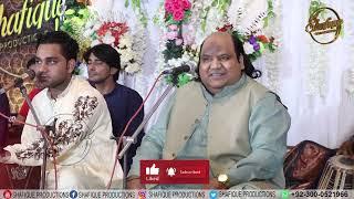 Allah Hoo Allah Hoo | Aftar Party & Qawwali | Shafique Productions | Faryad Ali Khan Qawwal