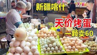 In Kashgar  Xinjiang  the two brothers have been selling sheep hooves for 15 years at the night mar