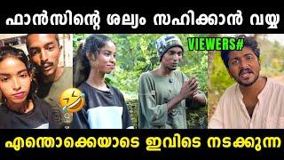 ഫാൻസ് കാരണം പുറത്തിറങ്ങാൻ വയ്യ പോലും   Kalippan Kanthari Troll | Vishnu Amaya | Vyshnav Trolls