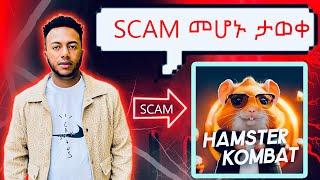 WARNING: Hamster Kombat is a Scam! 3 Proofs You Can't Ignore