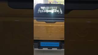 무쏘ev 트렁크 ASMR #무쏘ev