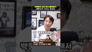 취재하지않고 복사 붙여넣기. 대한민국 기자는 죽었다