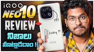 iQOO Neo 10 Honest Review In Telugu || Best Mobile At 29,999/- ??