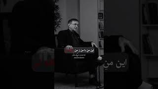 تماشای ویدئو کامل #دکتر_انوشه