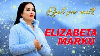 Elizabeta Marku - Djal per mall - Fenix/Production (Official Video)