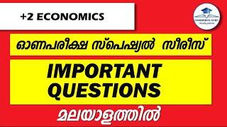 Onam Examination/+2 Economics Important Questions 2023/Commerce Guru Malayalam