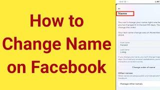 how to change name on Facebook | how to change Facebook Account Name | how to edit name on Facebook